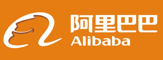 阿里巴巴
